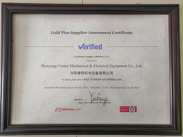 Alibaba Verified
